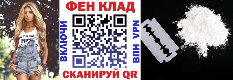 АМФЕТАМИН 98%  даркнет какой сайт  Шлиссельбург 