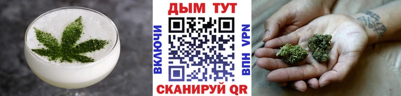 Печенье с ТГК конопля  Шлиссельбург 