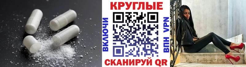 ЭКСТАЗИ 300 mg  Шлиссельбург 