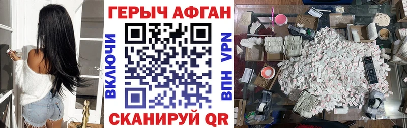 ГЕРОИН хмурый  что такое   Шлиссельбург 
