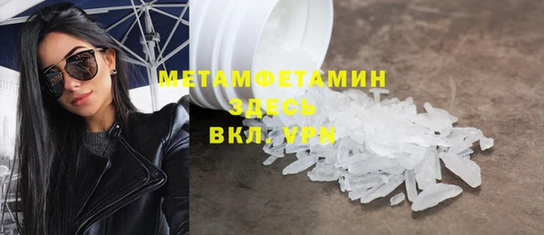 альфа пвп VHQ Козловка