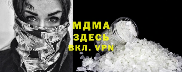 альфа пвп VHQ Козловка
