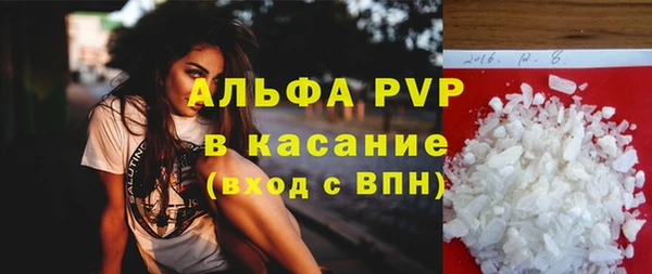 альфа пвп VHQ Козловка
