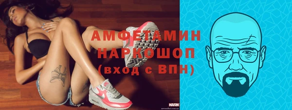 альфа пвп VHQ Козловка