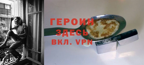 бутик Кодинск