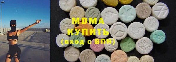 бутик Кодинск
