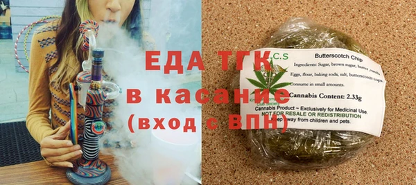 бутик Кодинск