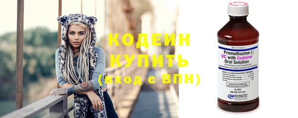 альфа пвп VHQ Козловка