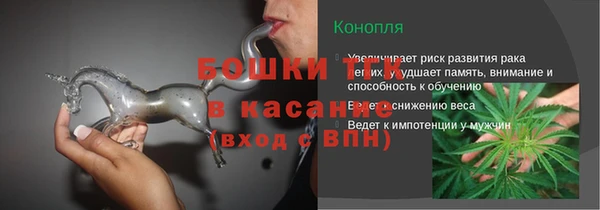 бутик Кодинск