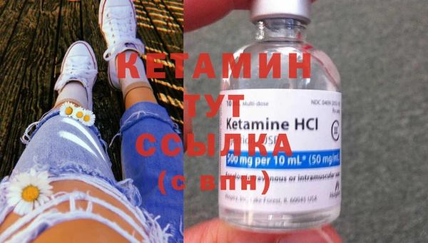 альфа пвп VHQ Козловка