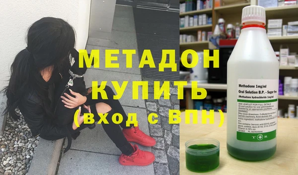 альфа пвп VHQ Козловка