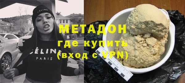 альфа пвп VHQ Козловка