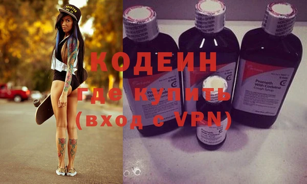 бутик Кодинск