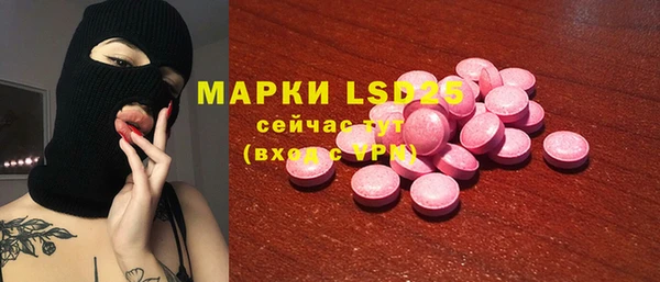 альфа пвп VHQ Козловка