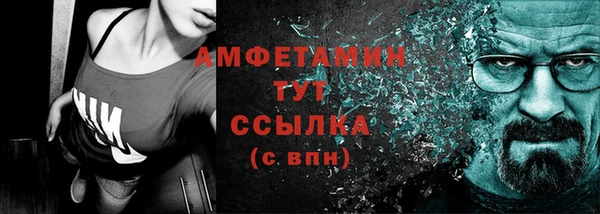 альфа пвп VHQ Козловка