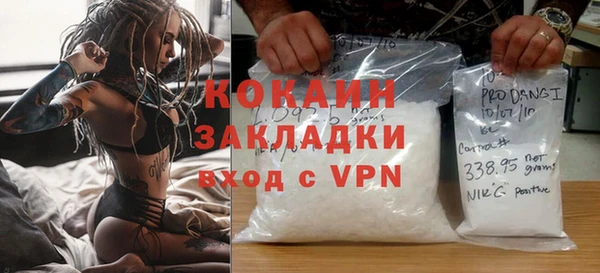 бутик Кодинск