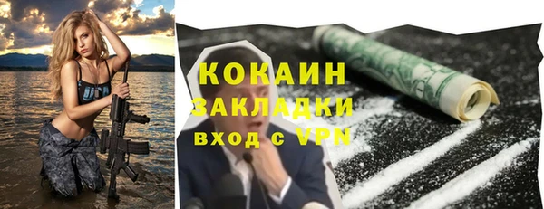 бутик Кодинск