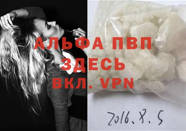 бутик Кодинск