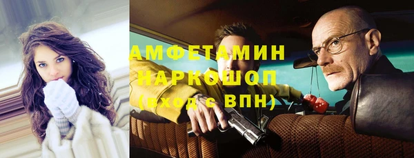 альфа пвп VHQ Козловка