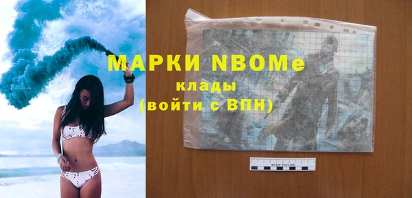 бутик Кодинск