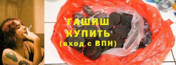 бутик Кодинск