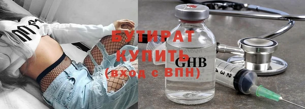 бутик Кодинск