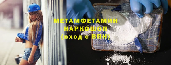 альфа пвп VHQ Козловка