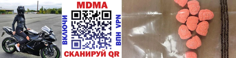 MDMA Molly  Шлиссельбург 