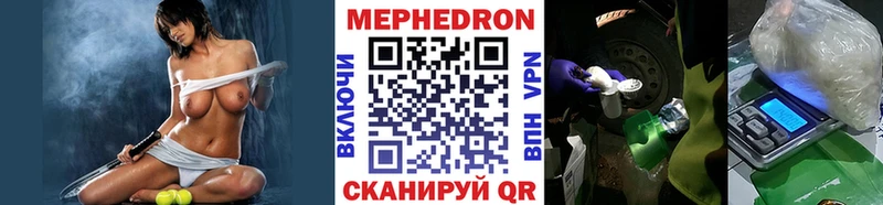 Мефедрон VHQ мега сайт Шлиссельбург купить наркотики цена