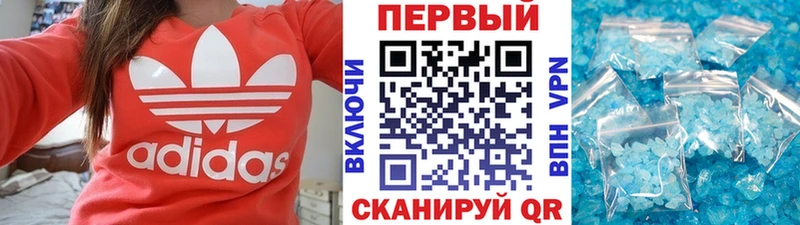 купить наркоту  Шлиссельбург  Метамфетамин пудра 