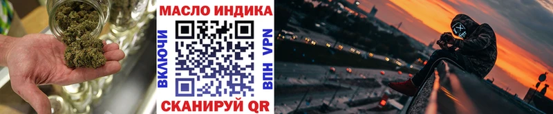 Дистиллят ТГК жижа  купить закладку  Шлиссельбург 